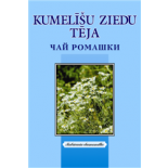 Kumelīšu ziedu tēja - Chamomile tea, 30g