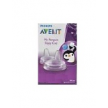 Philips AVENT Black cup replacement soft spouts, N2
